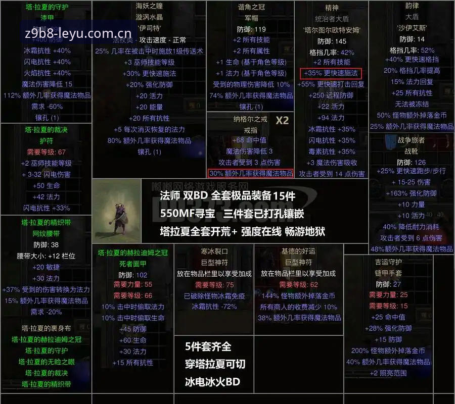 乐鱼体育平台v2.3.1水位系统更新：电竞数据模块的“确定性”陷阱与解法