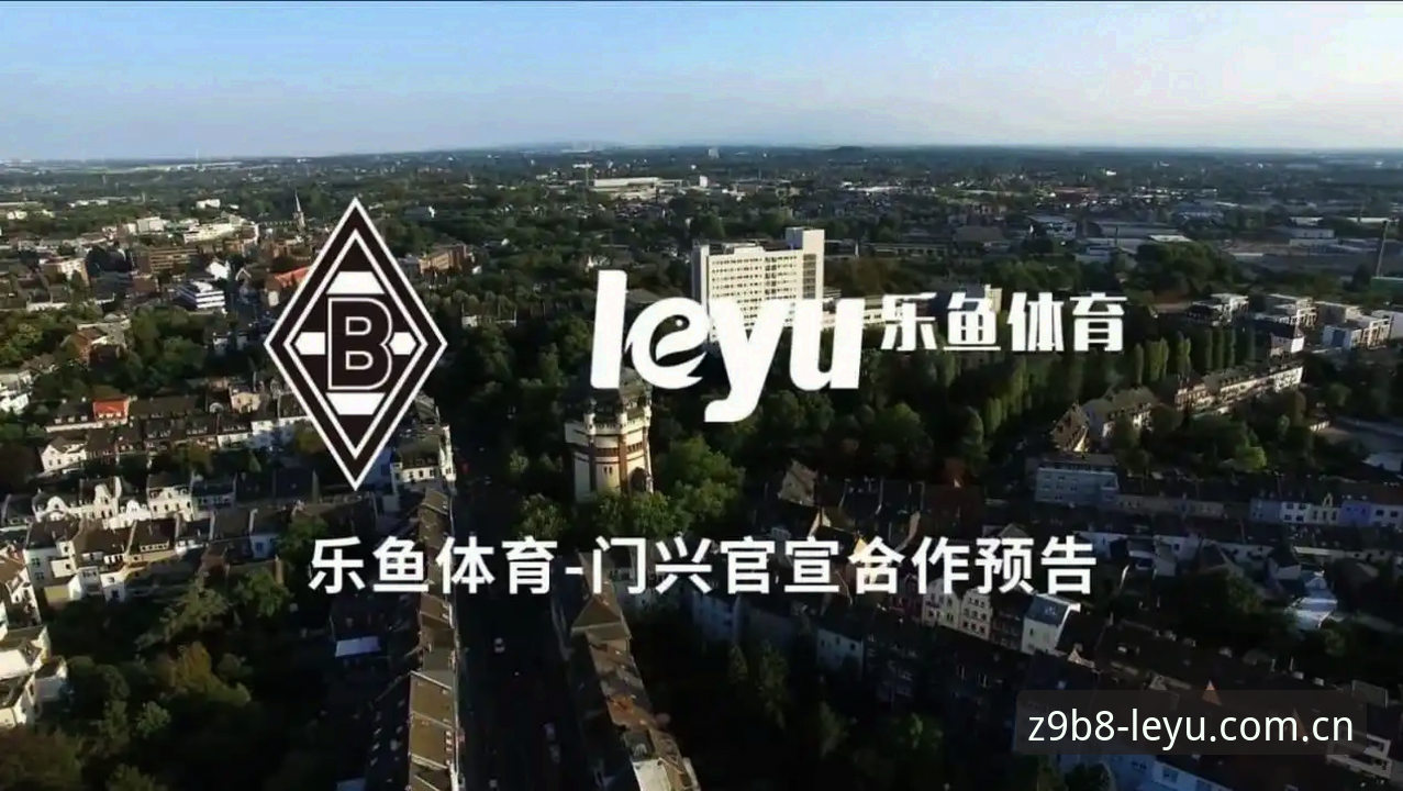 乐鱼体育平台赛事直播与数据模块详解：一个体验者的真实感受