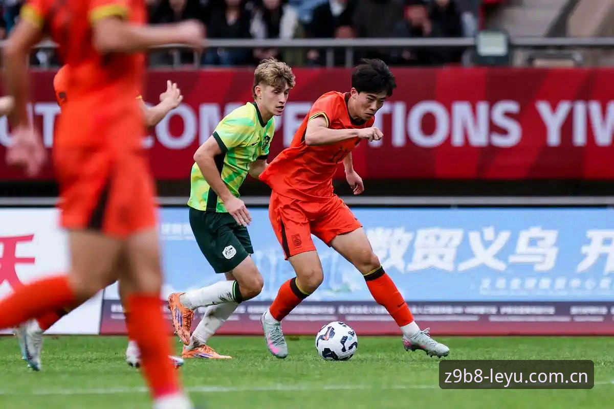 乐鱼Z9B8篮球水位查询 为什么U19国足一场溃败,反而让我看清了“水位”背后的真实差距?
