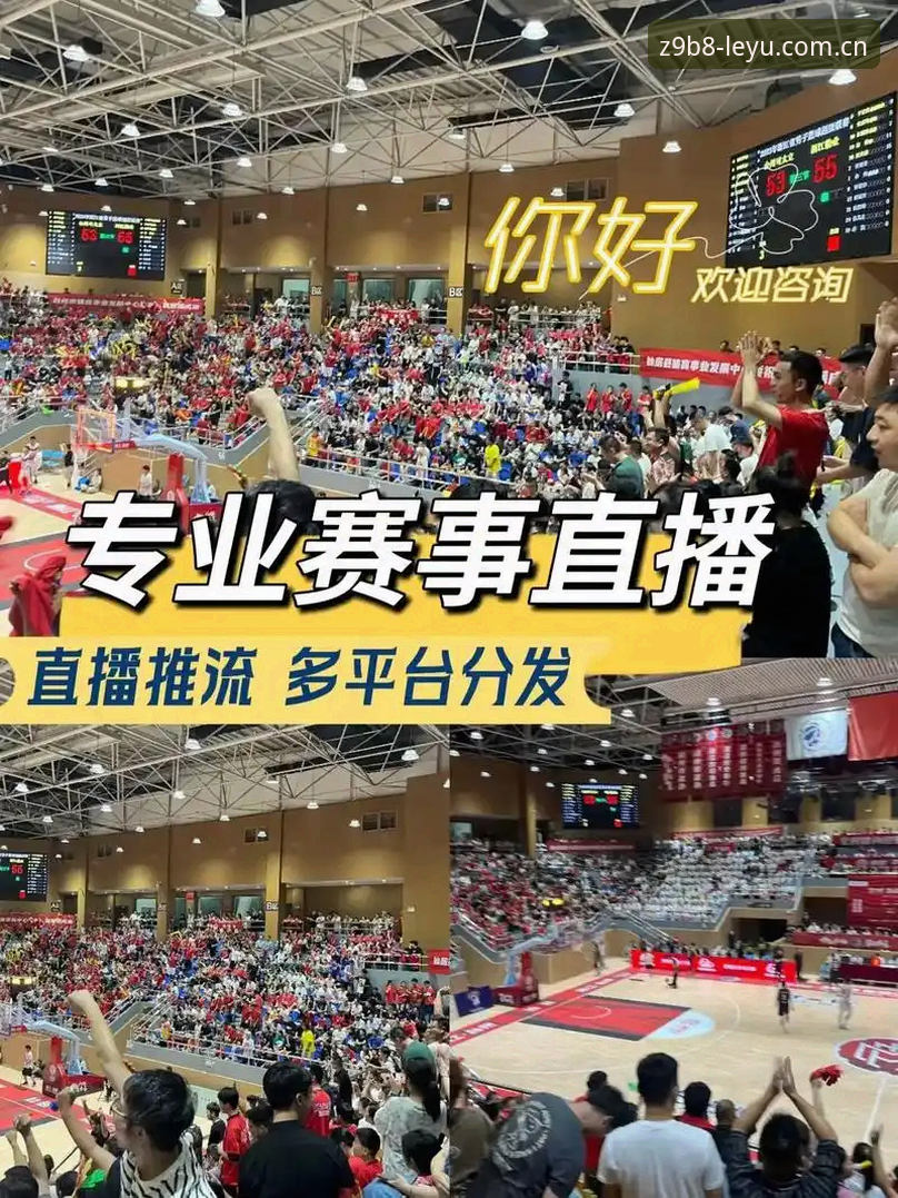 老用户掏心窝子分享：乐鱼体育平台赛事直播到底值不值得花时间？